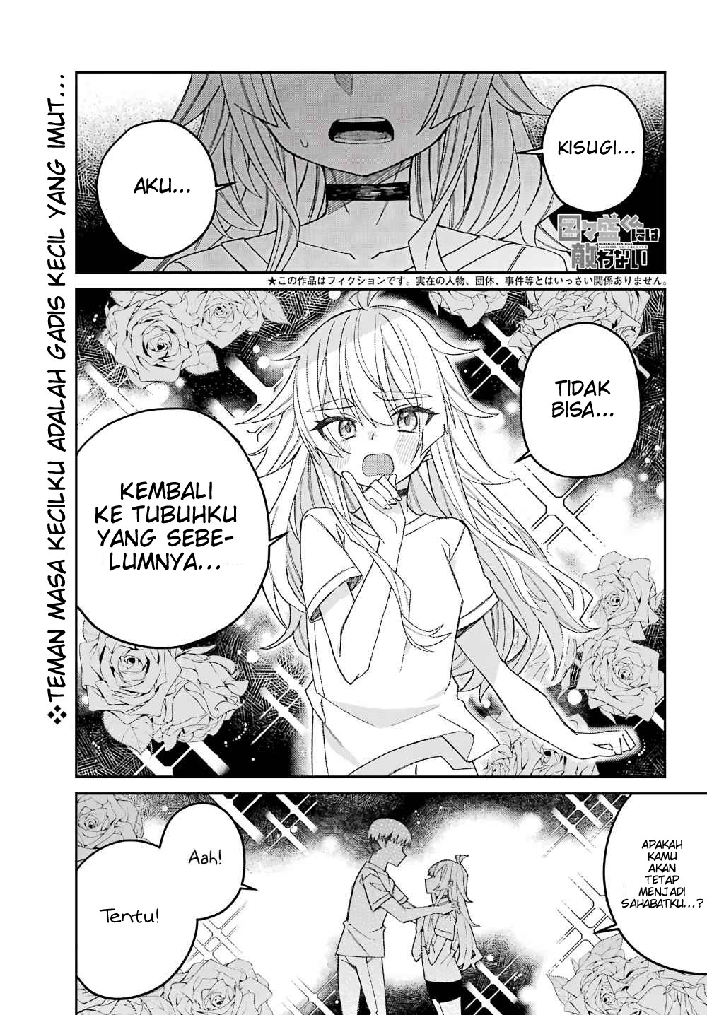 Chapter 2 - halaman 2