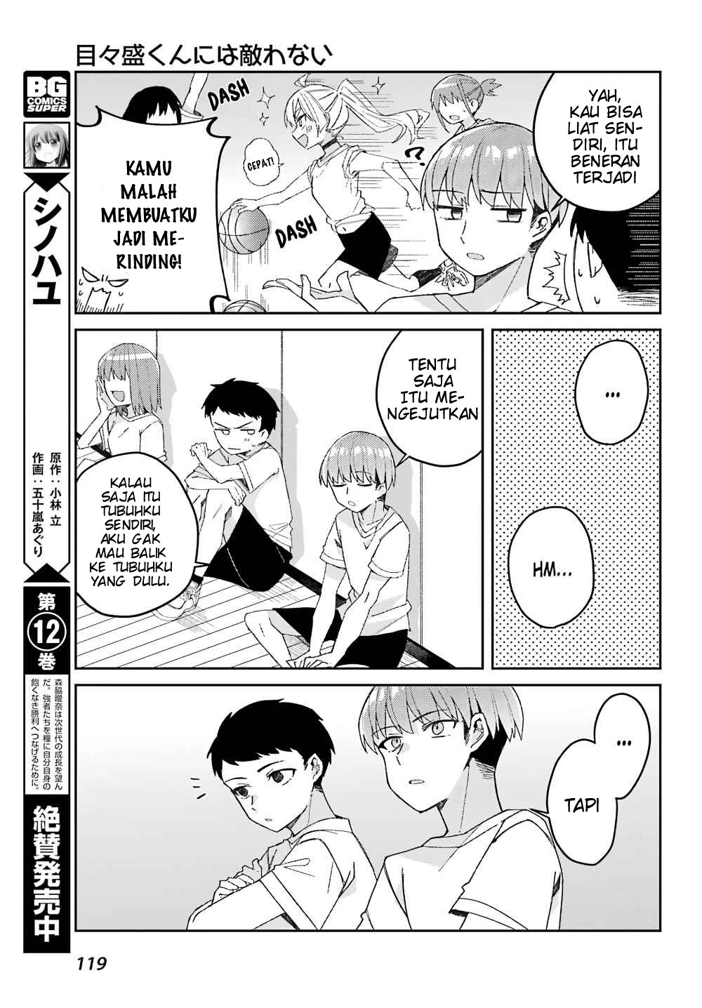 Chapter 2 - halaman 12