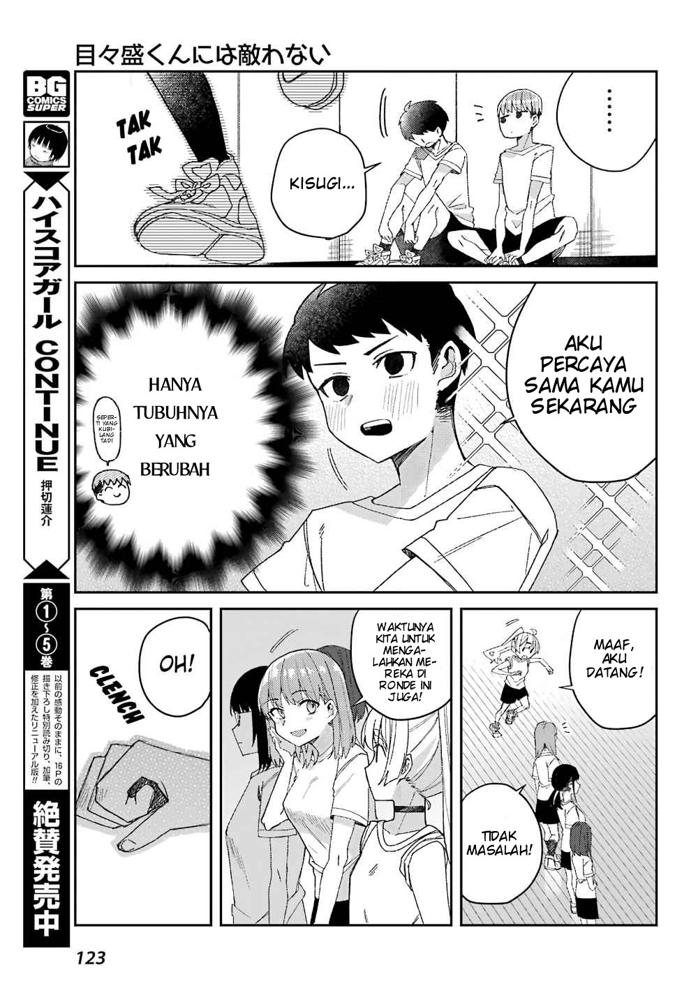 Chapter 2 - halaman 16