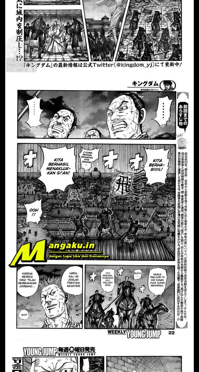 Chapter 732 - halaman 3