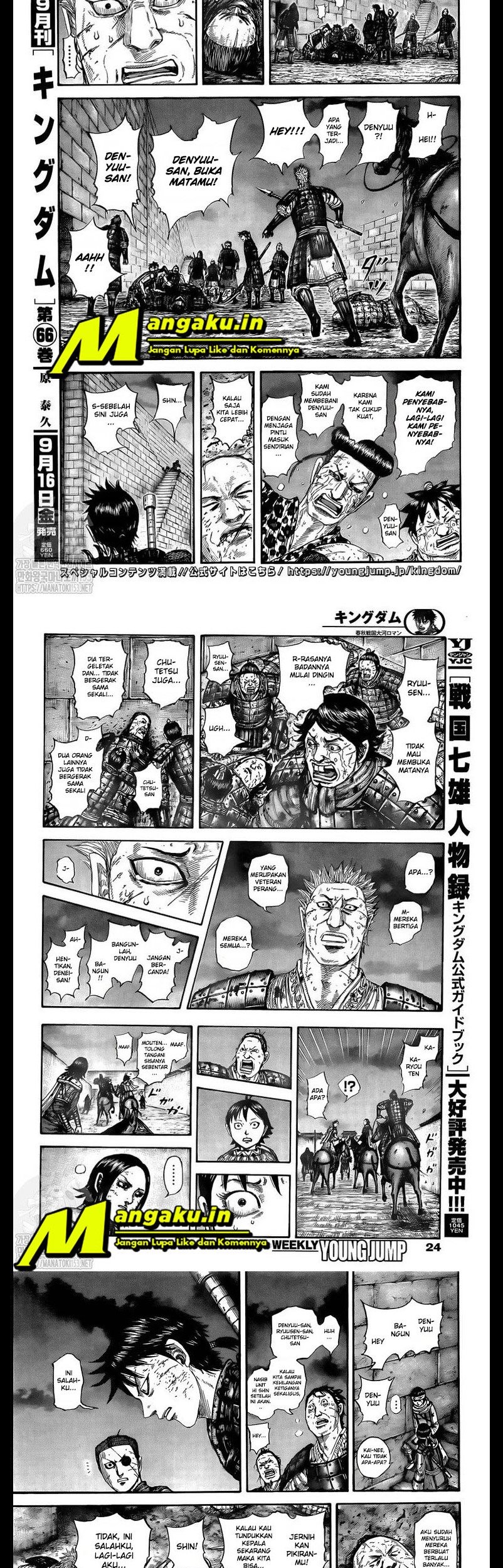 Chapter 732 - halaman 4