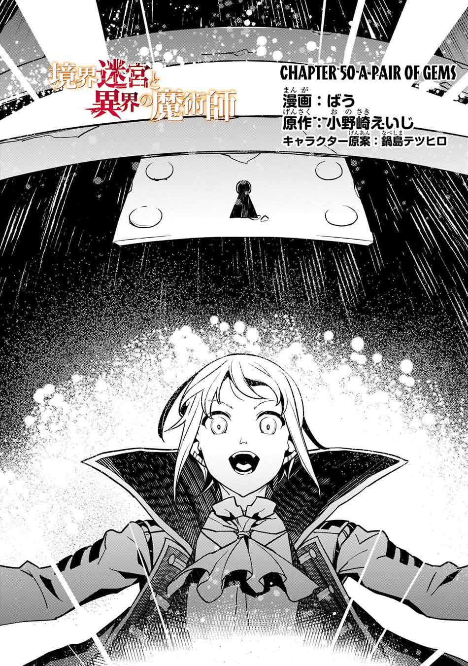 Chapter 50 - halaman 7