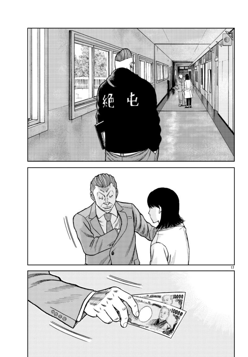 Chapter 13 - halaman 18
