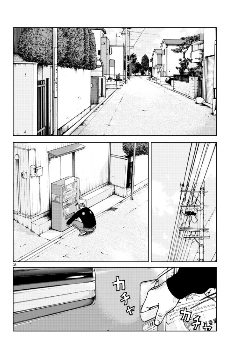 Chapter 13 - halaman 39