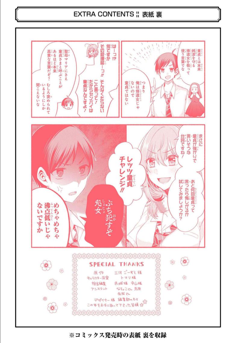 Chapter 20 - halaman 43