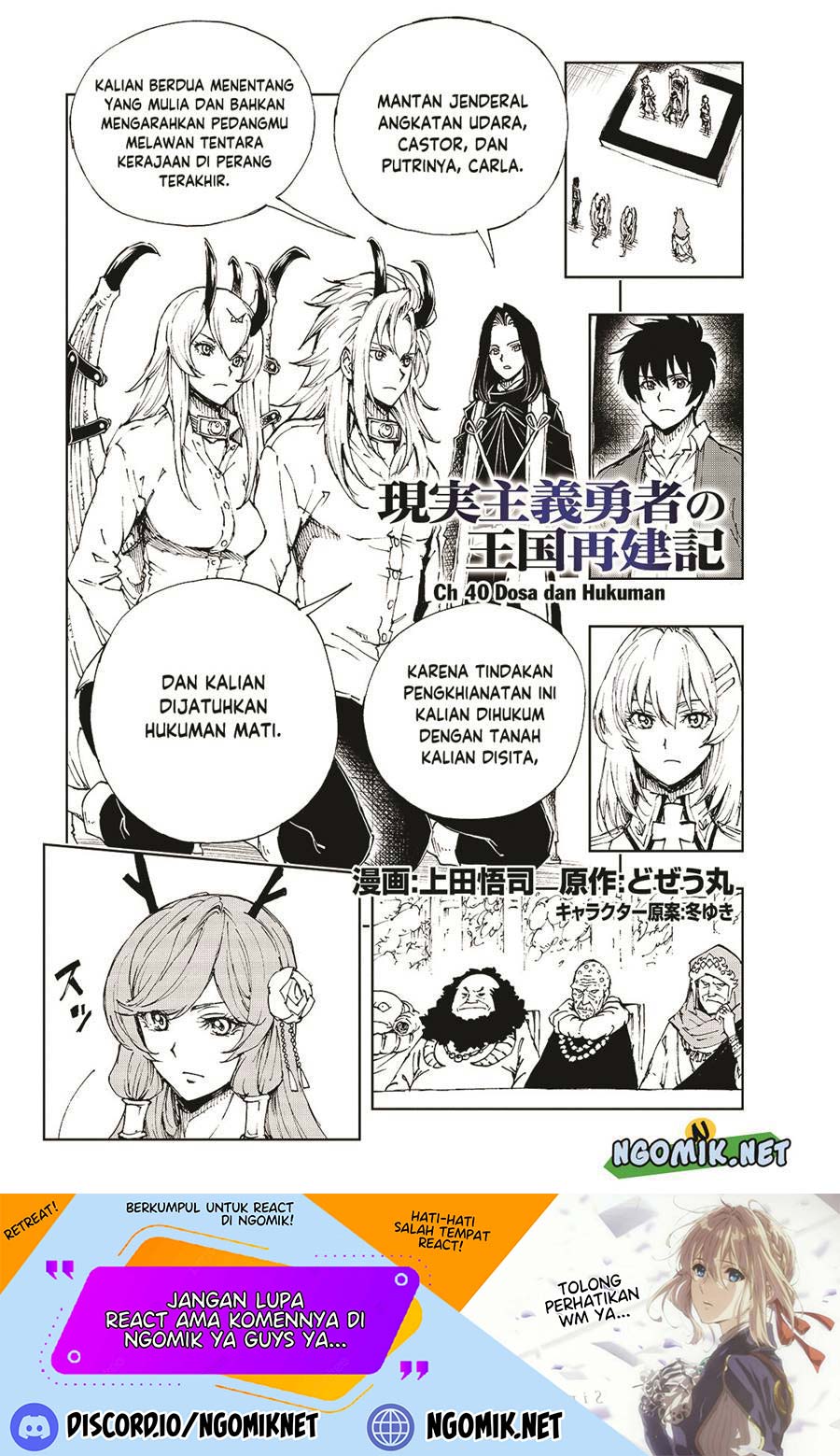 Chapter 40 - halaman 3