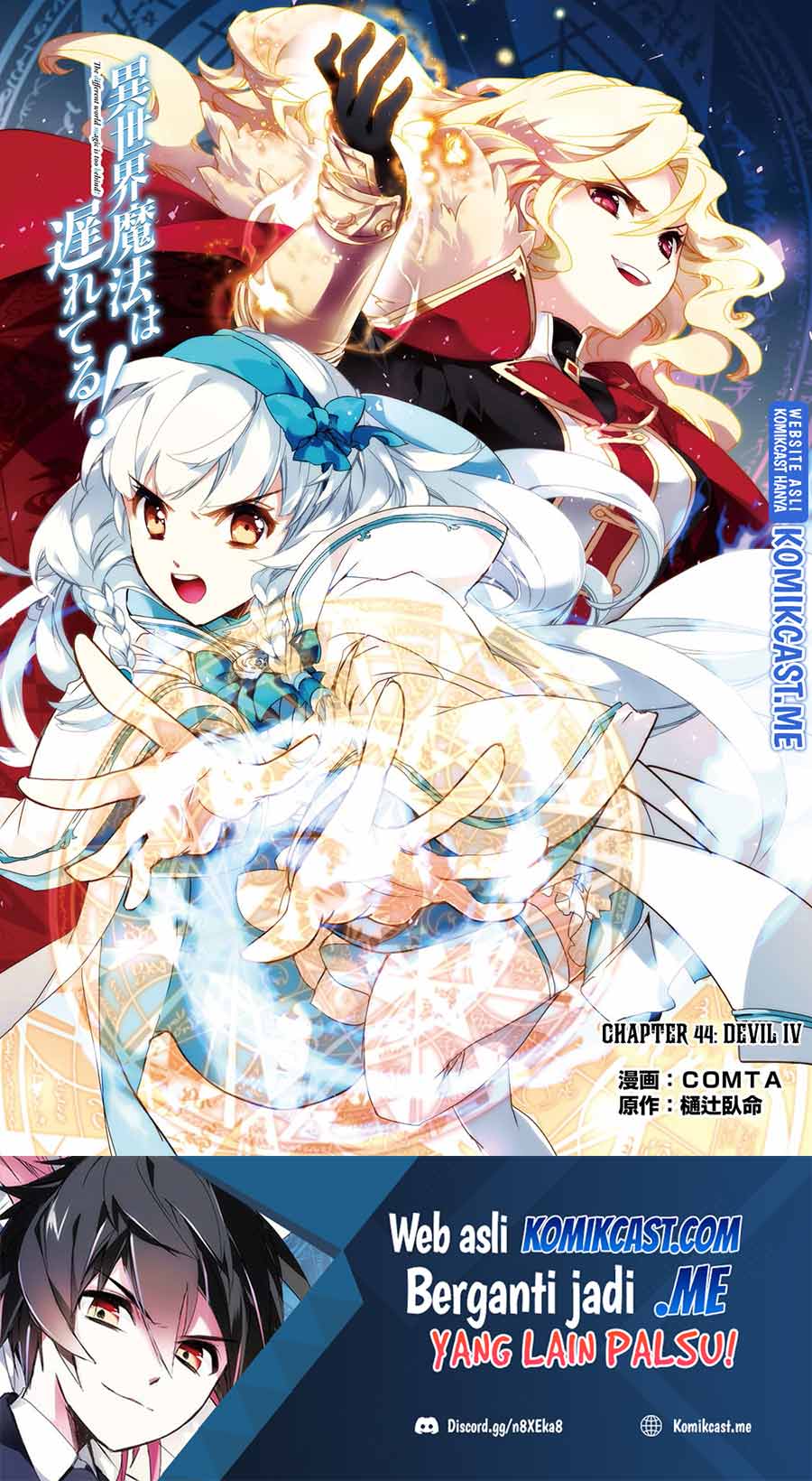 Chapter 44 - halaman 3