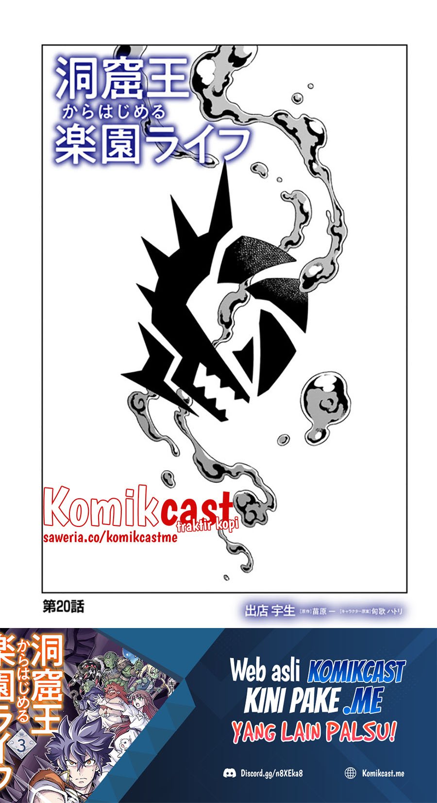 Chapter 20.1 - halaman 3