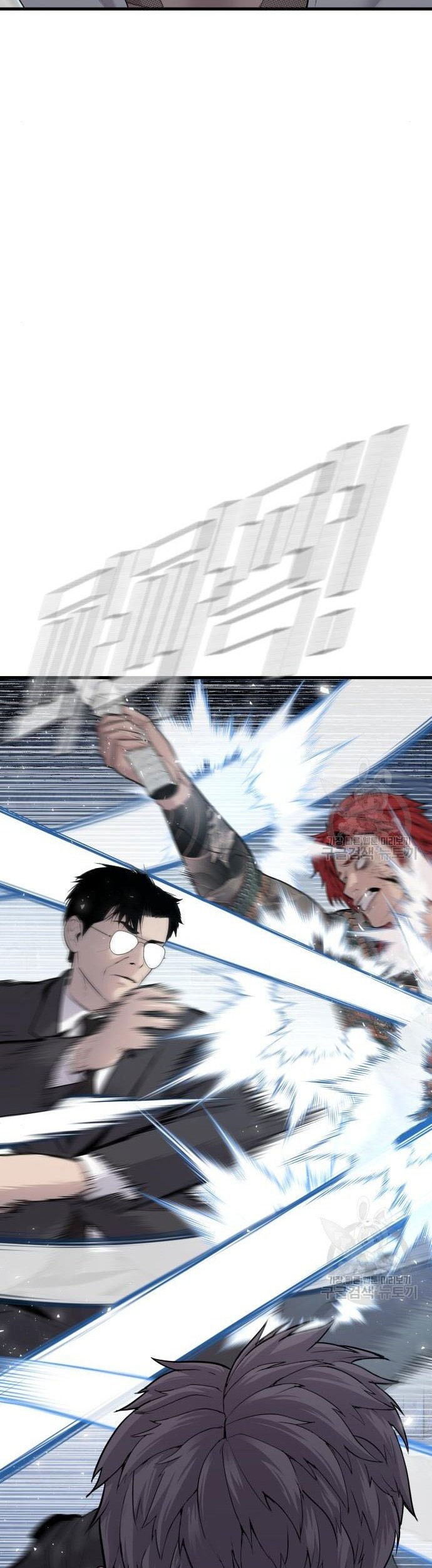 Chapter 51 - halaman 80