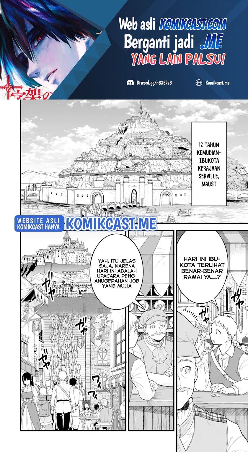 Chapter 42.2 - halaman 3