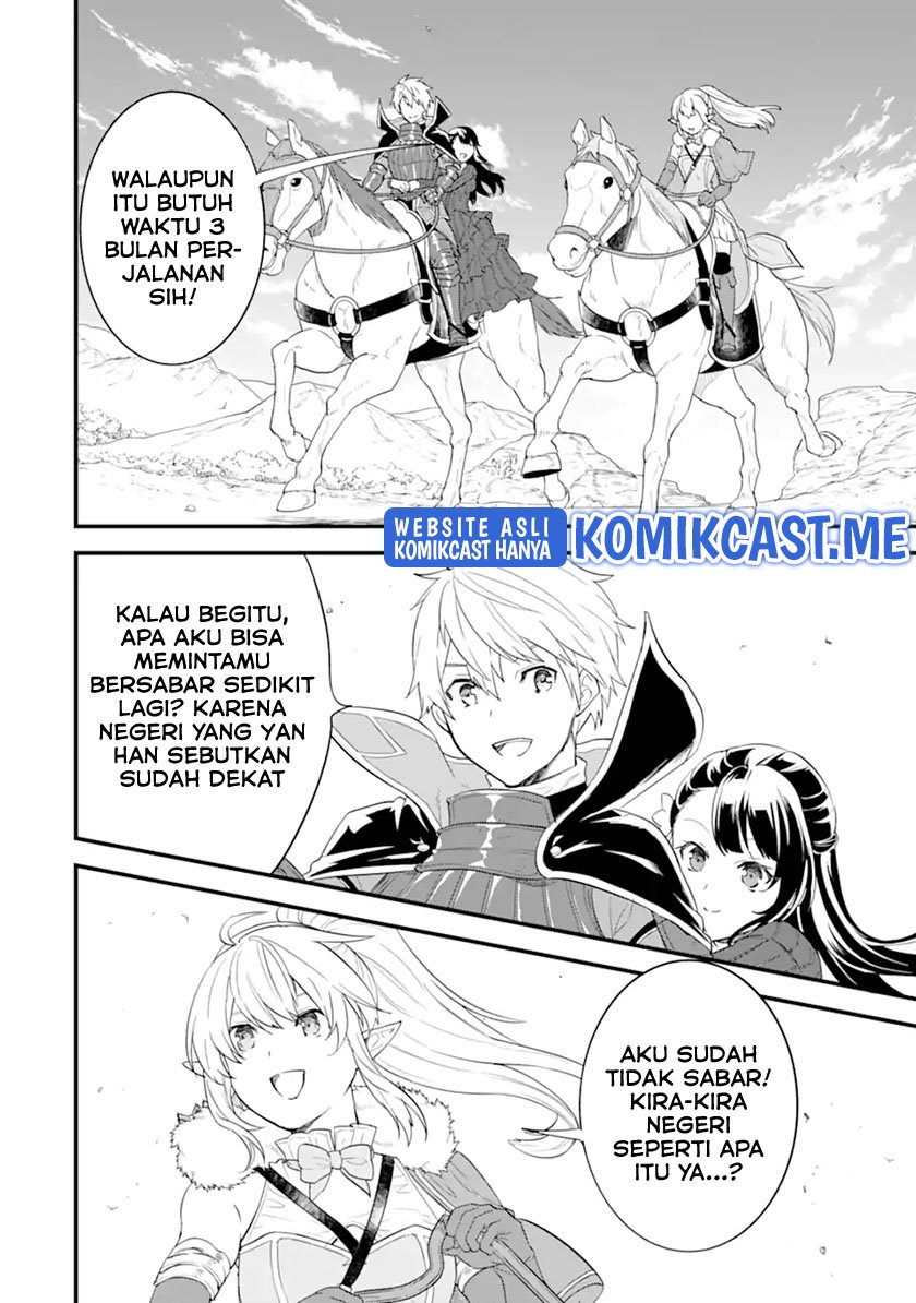 Chapter 42.2 - halaman 21