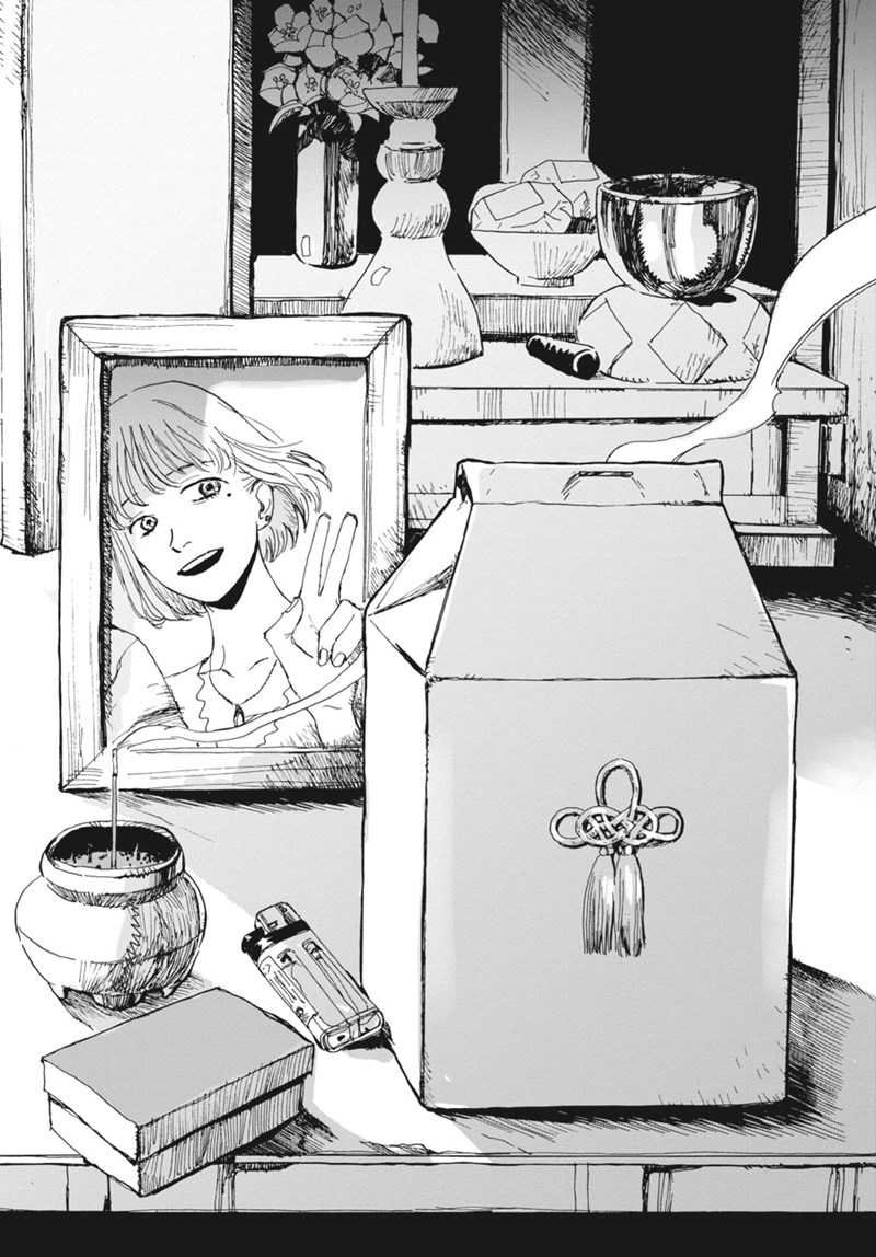 Chapter 1 - halaman 23