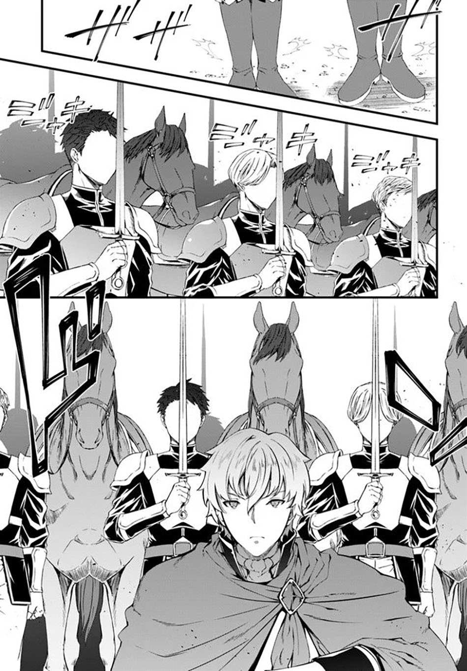 Chapter 21 - halaman 12