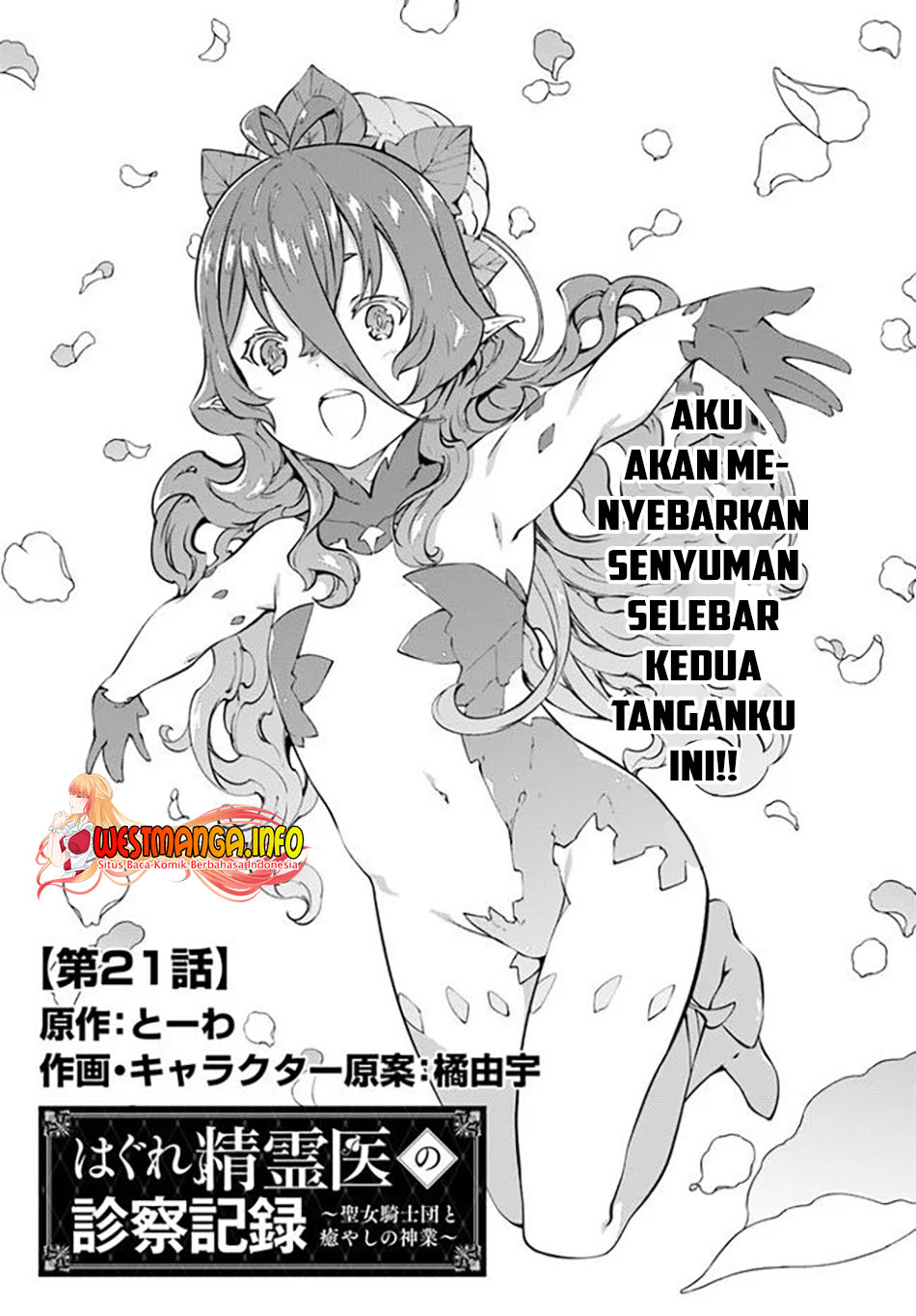 Chapter 21 - halaman 3