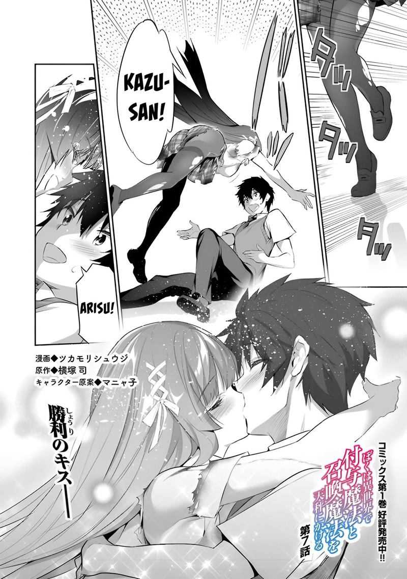 Chapter 7 - halaman 4