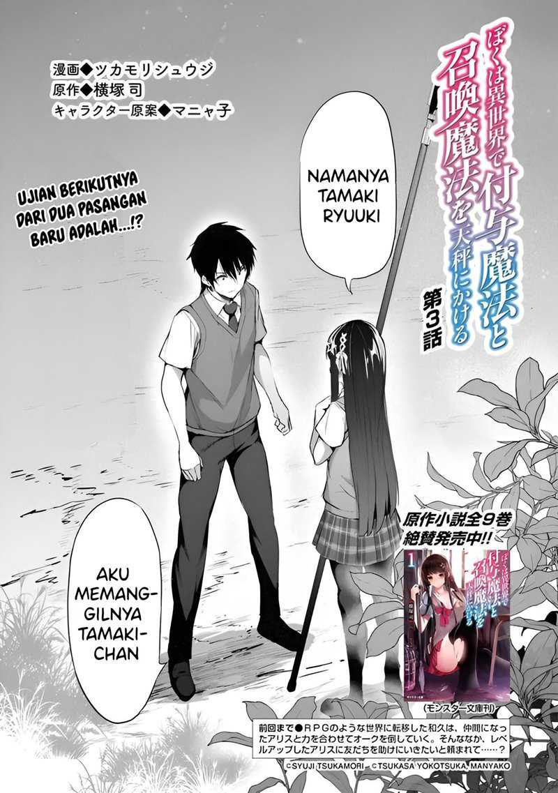 Chapter 3 - halaman 3