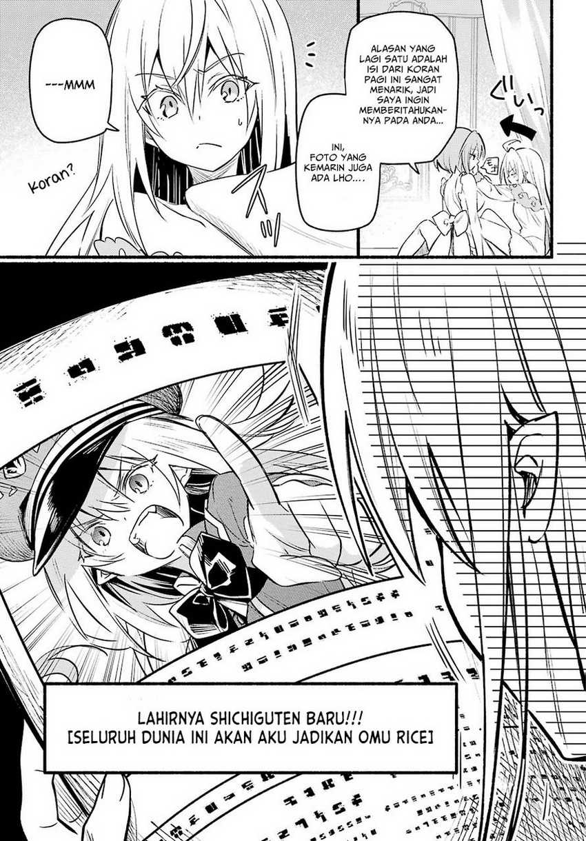 Chapter 3 - halaman 12