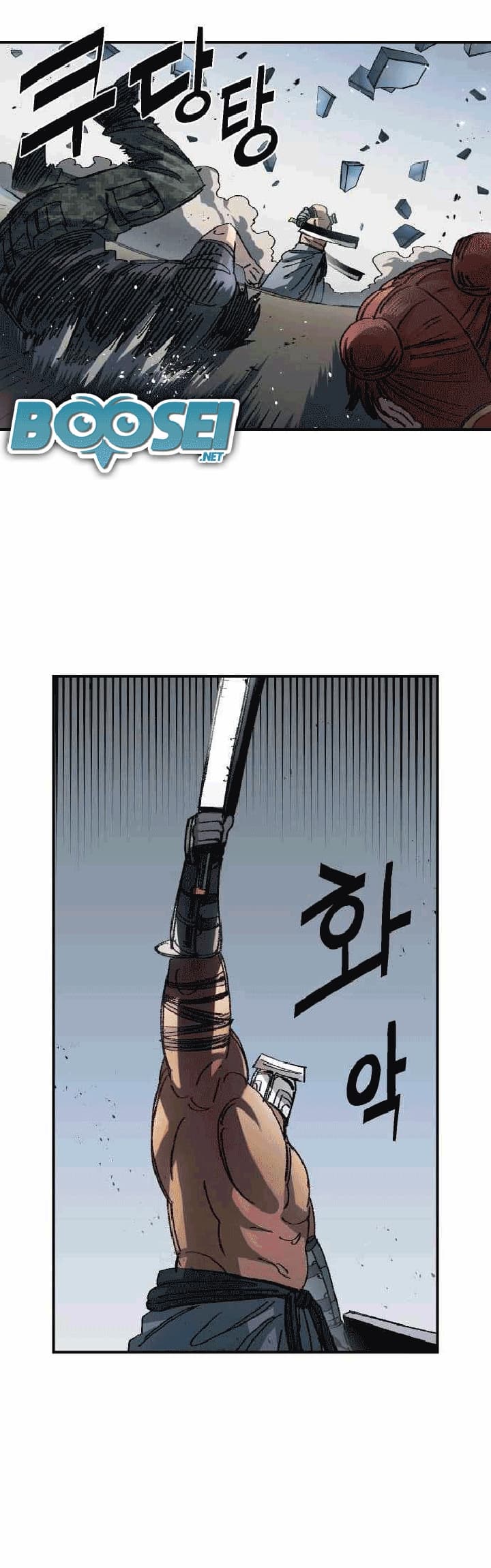 Chapter 53 - halaman 53