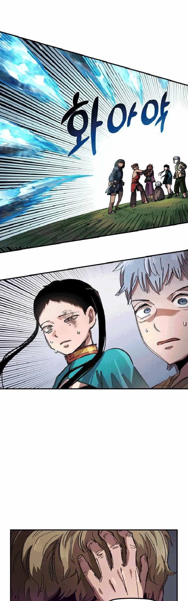 Chapter 52 - halaman 20