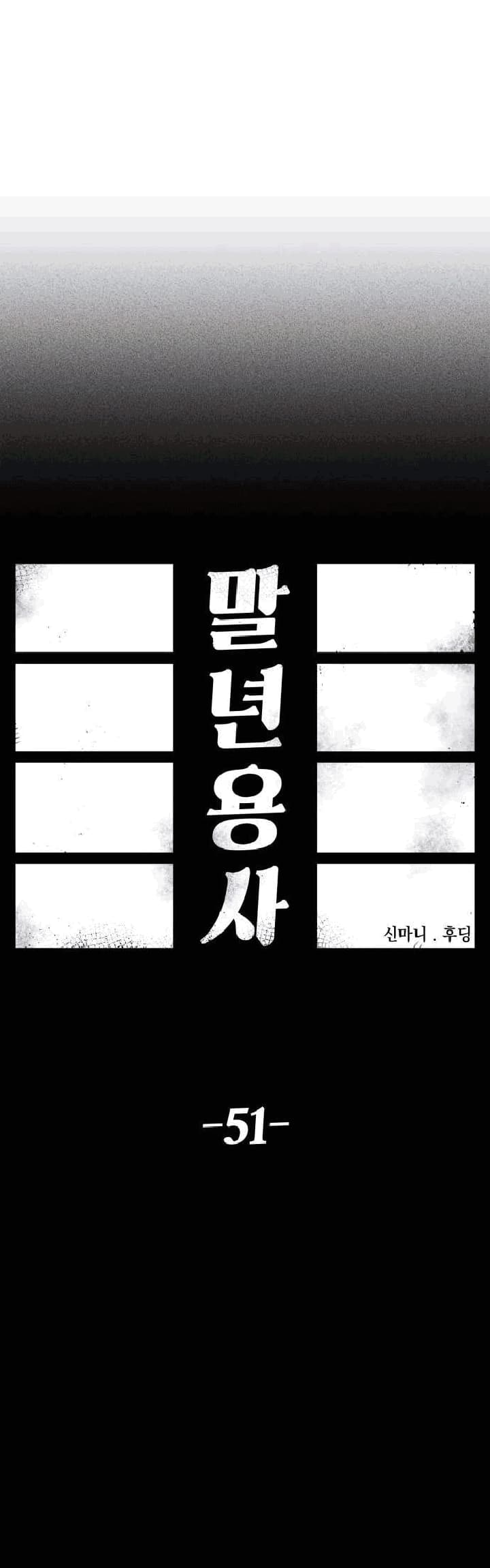 Chapter 51 - halaman 13
