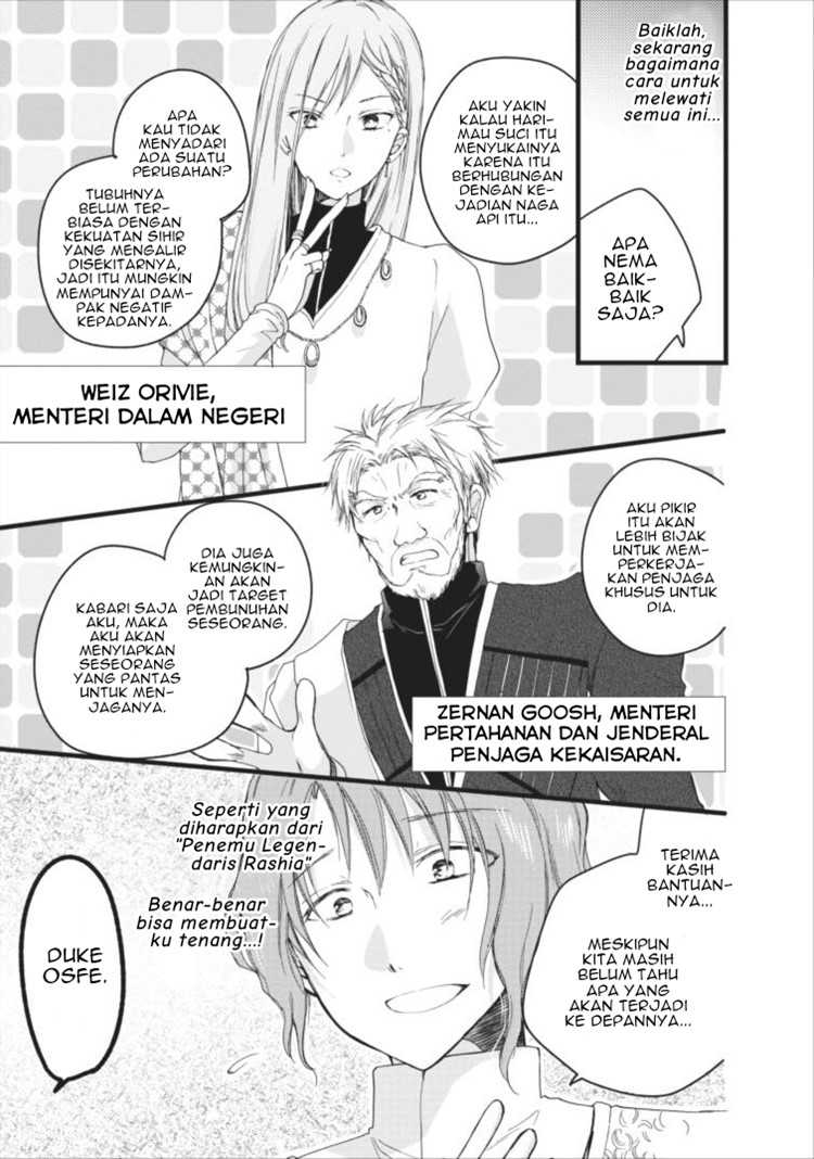 Chapter 3 - halaman 25