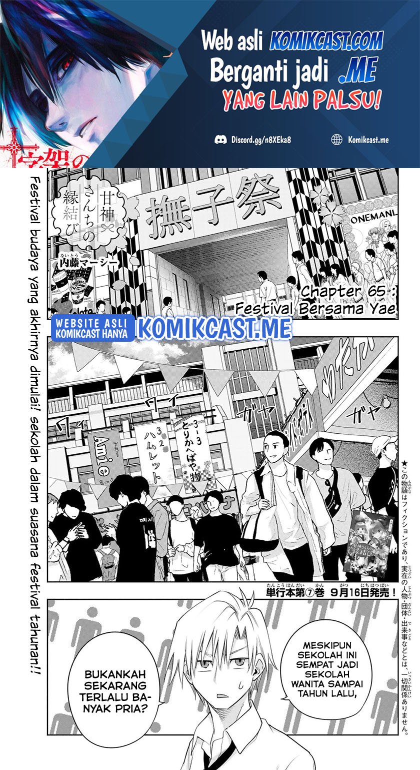 Chapter 65 - halaman 3