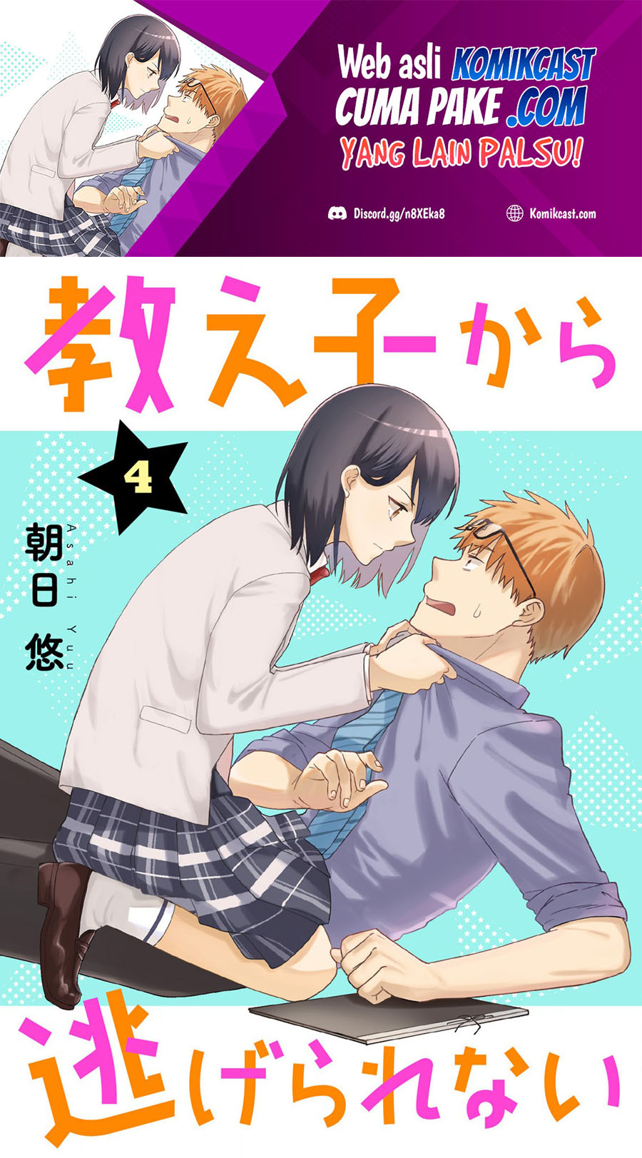 Chapter 4 - halaman 3