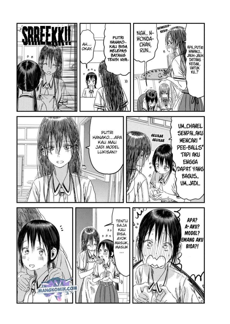 Chapter 103 - halaman 17