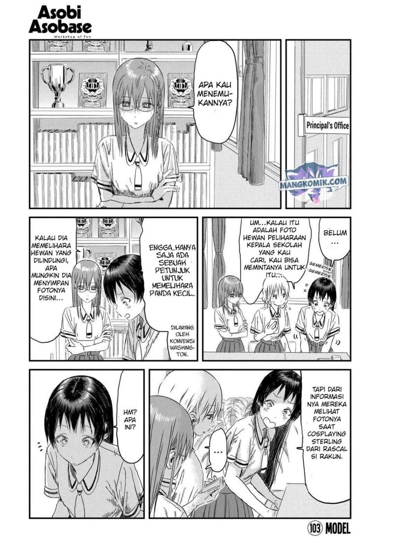 Chapter 103 - halaman 3