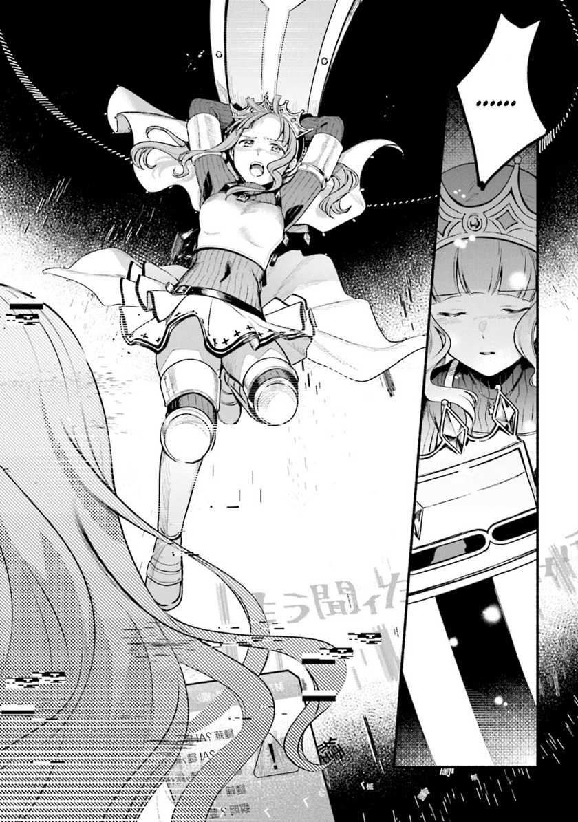 Chapter 29 - halaman 24