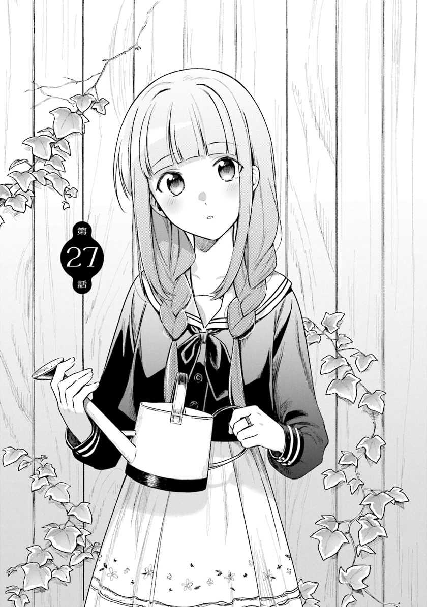 Chapter 27 - halaman 2