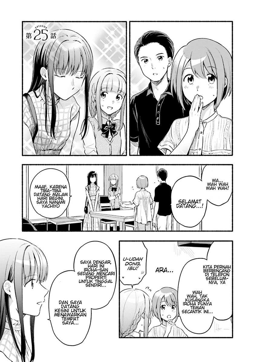 Chapter 25 - halaman 2