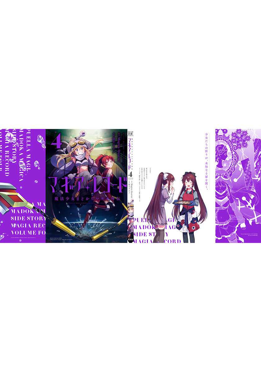 Chapter 25 - halaman 16