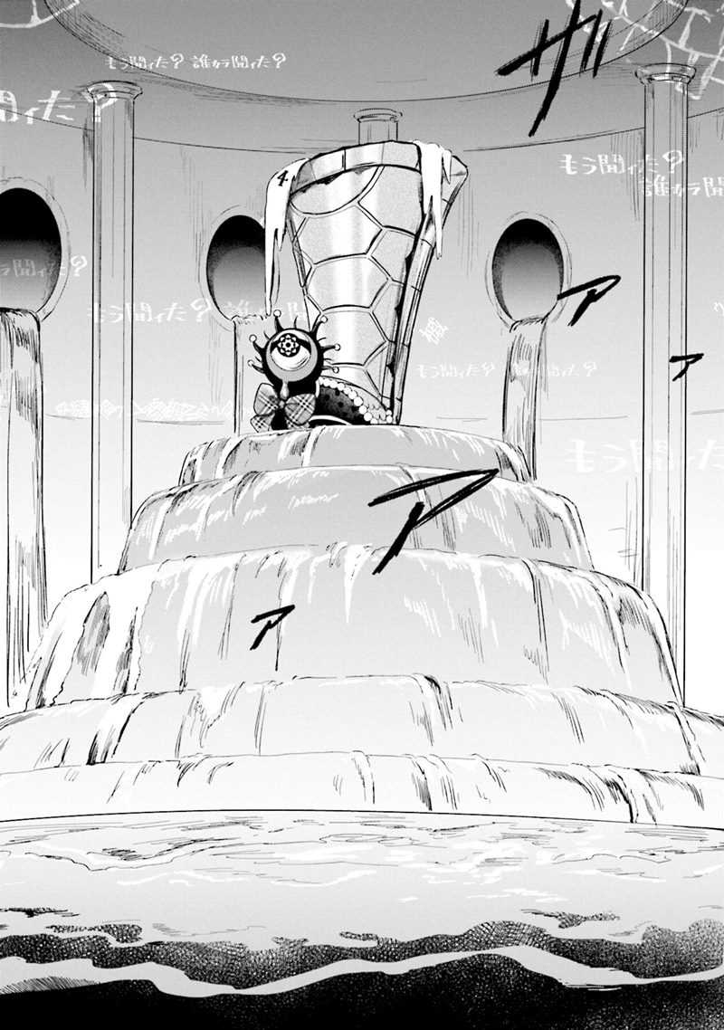Chapter 23 - halaman 8