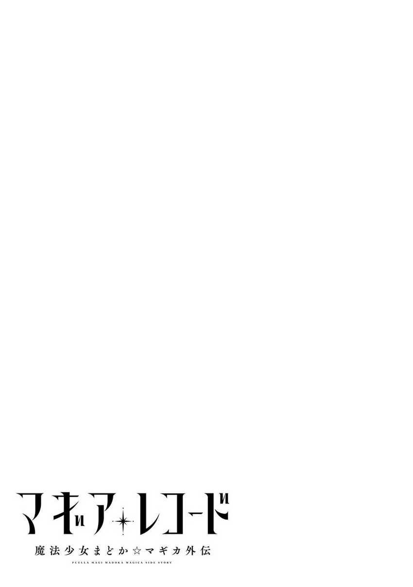Chapter 20 - halaman 24