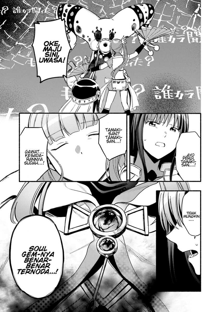 Chapter 16 - halaman 4