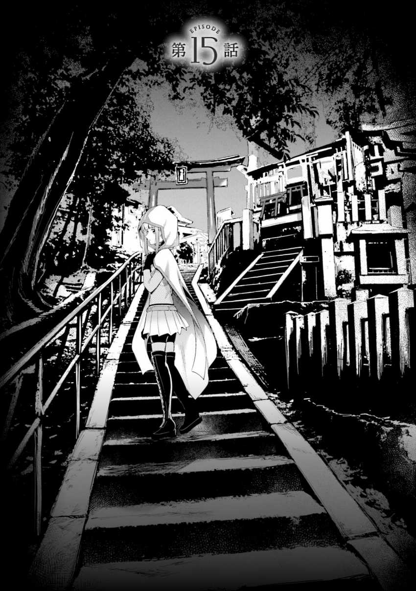Chapter 15 - halaman 2