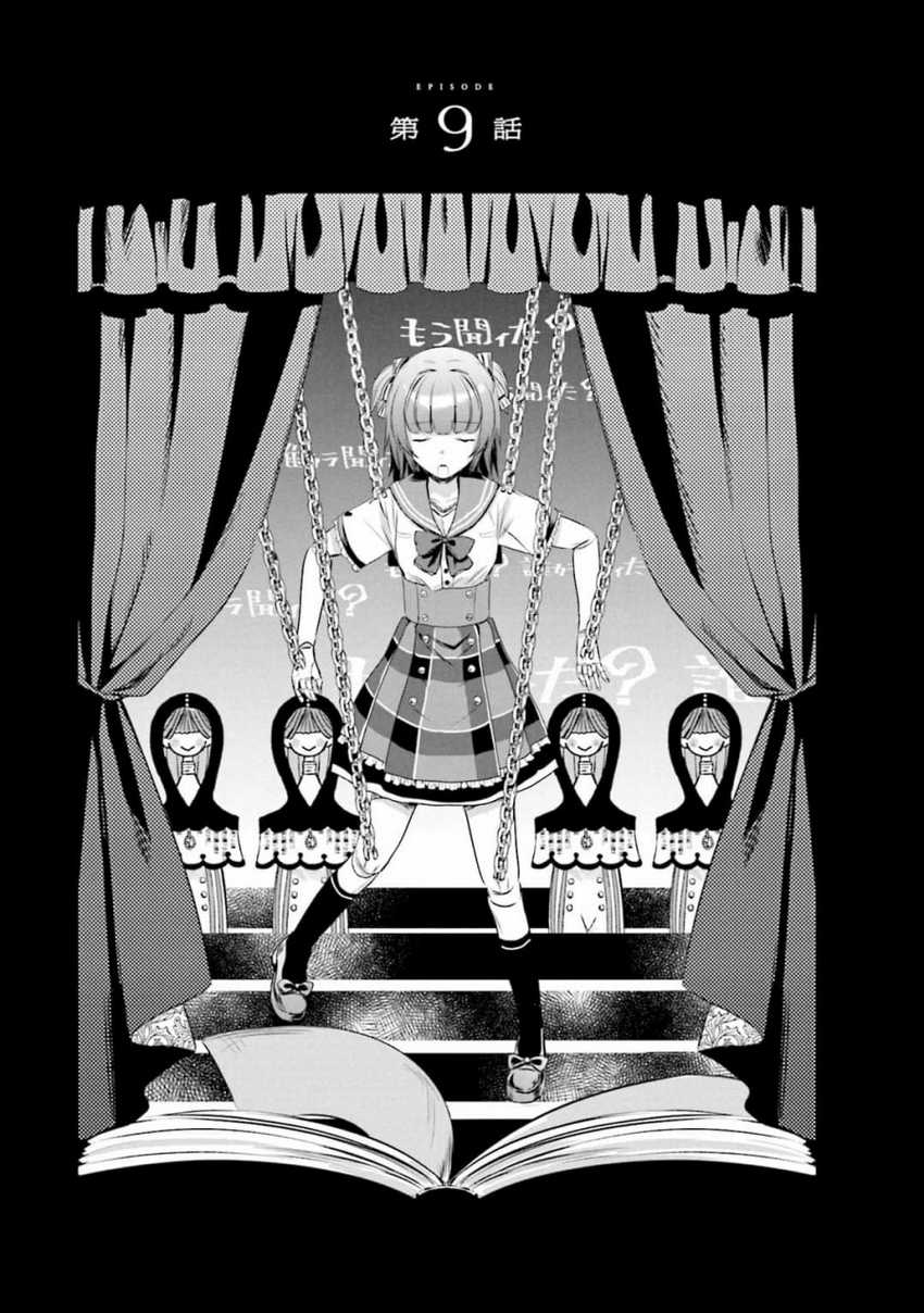 Chapter 9 - halaman 2