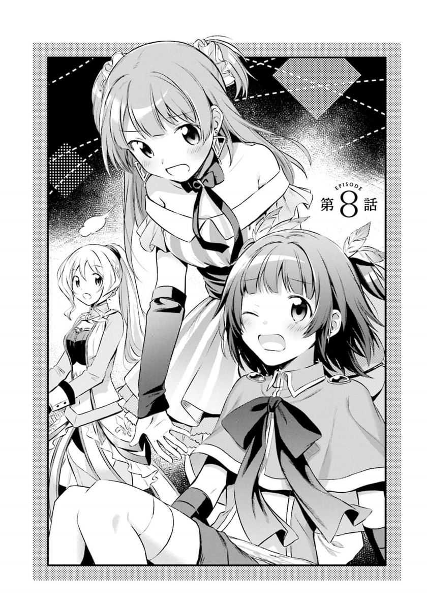 Chapter 8 - halaman 2