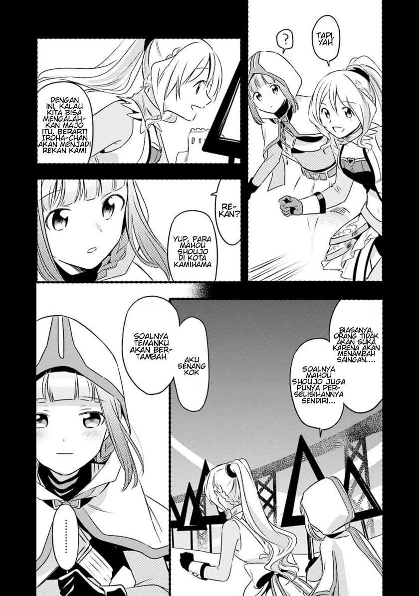 Chapter 4 - halaman 3