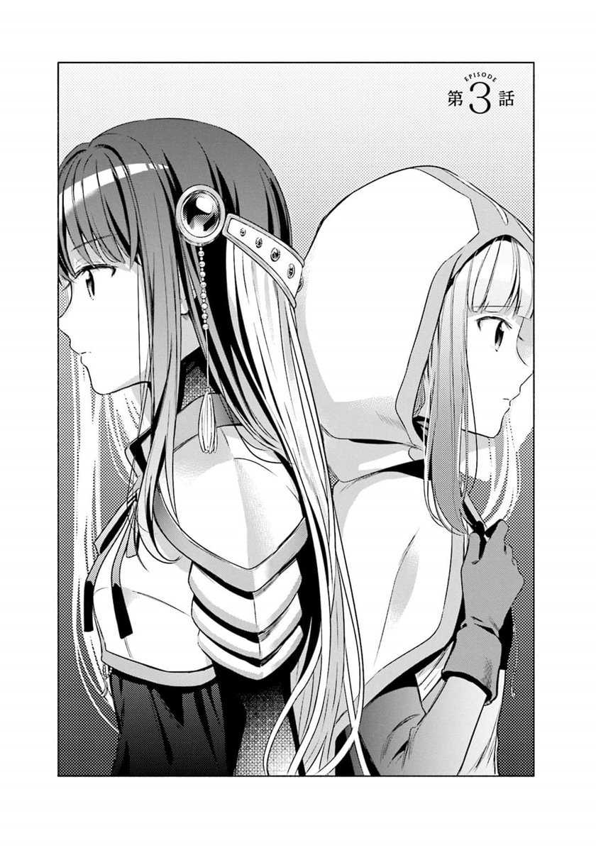 Chapter 3 - halaman 2