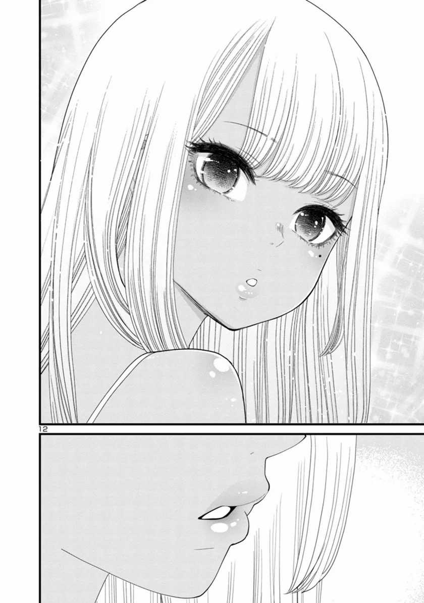Chapter 2 - halaman 14