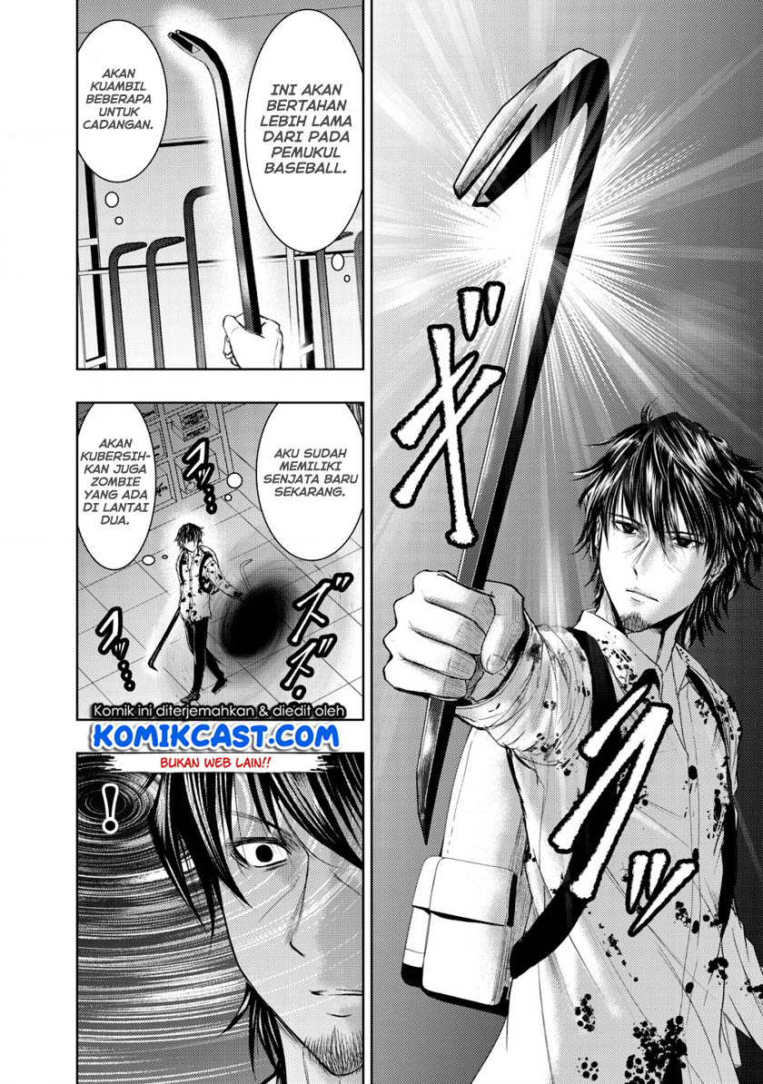Chapter 2 - halaman 17