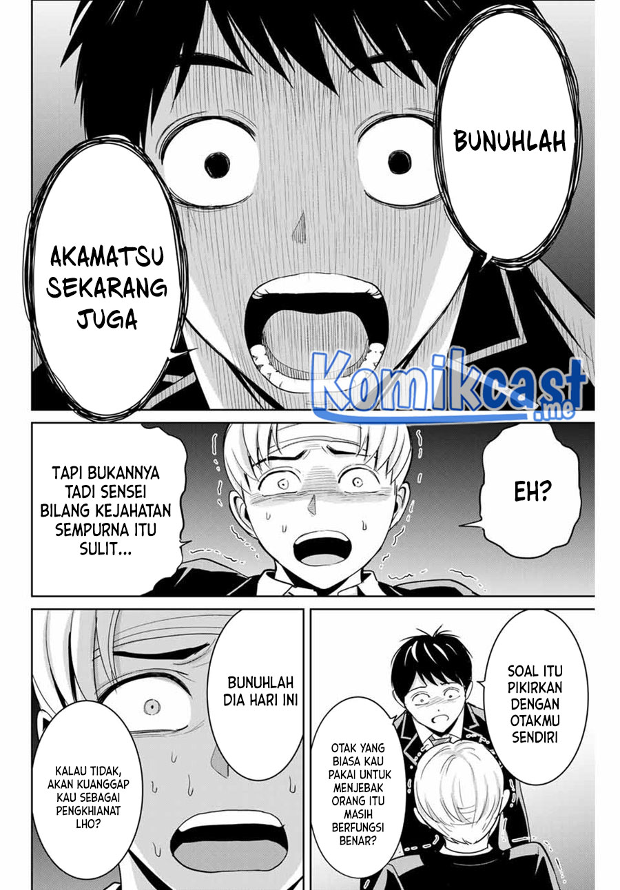 Chapter 59 - halaman 12
