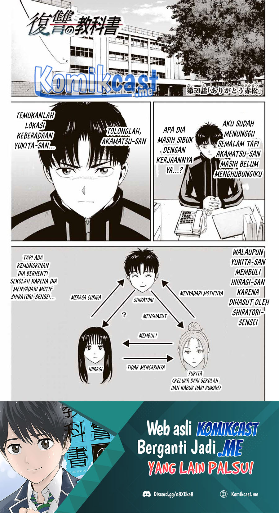 Chapter 59 - halaman 3
