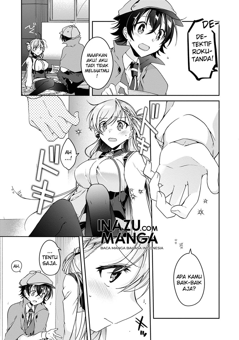 Chapter 1 - halaman 17