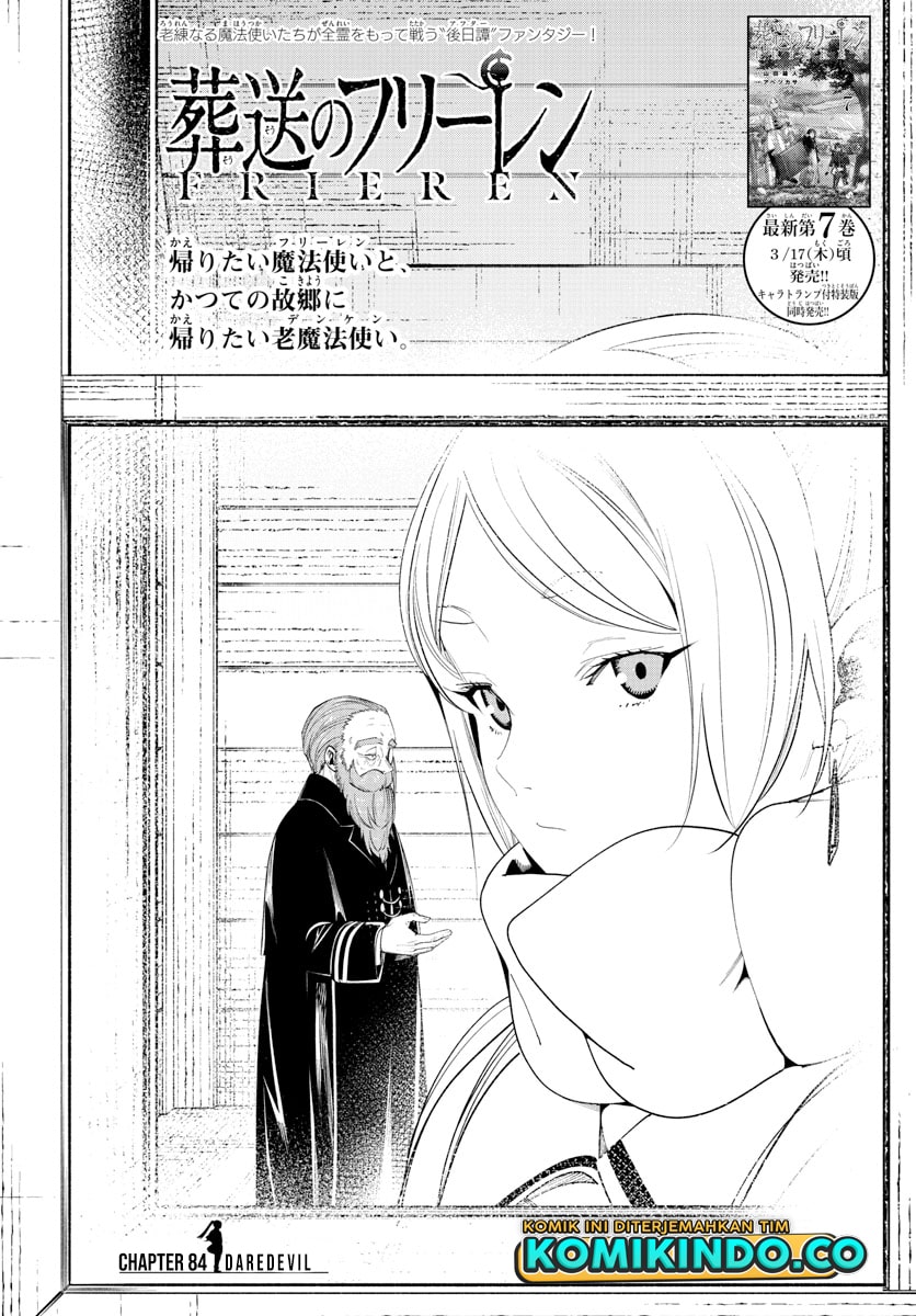 Chapter 84 - halaman 3