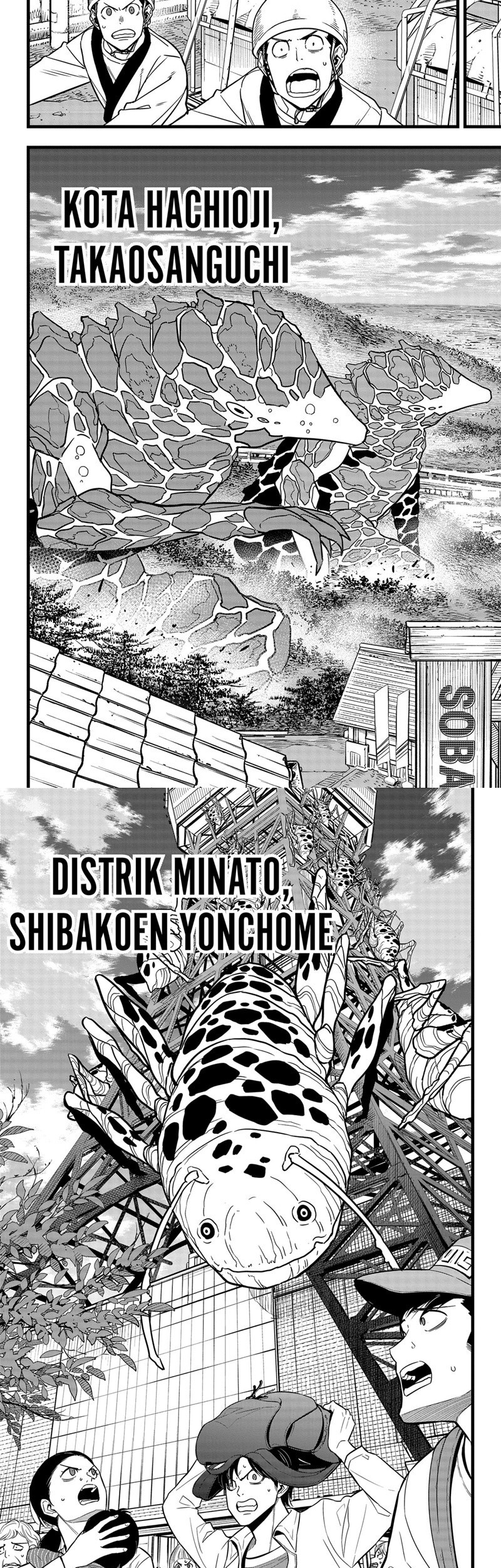 Chapter 70 - halaman 7