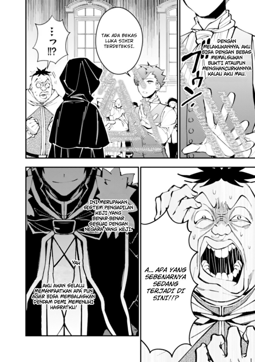 Chapter 59 - halaman 12