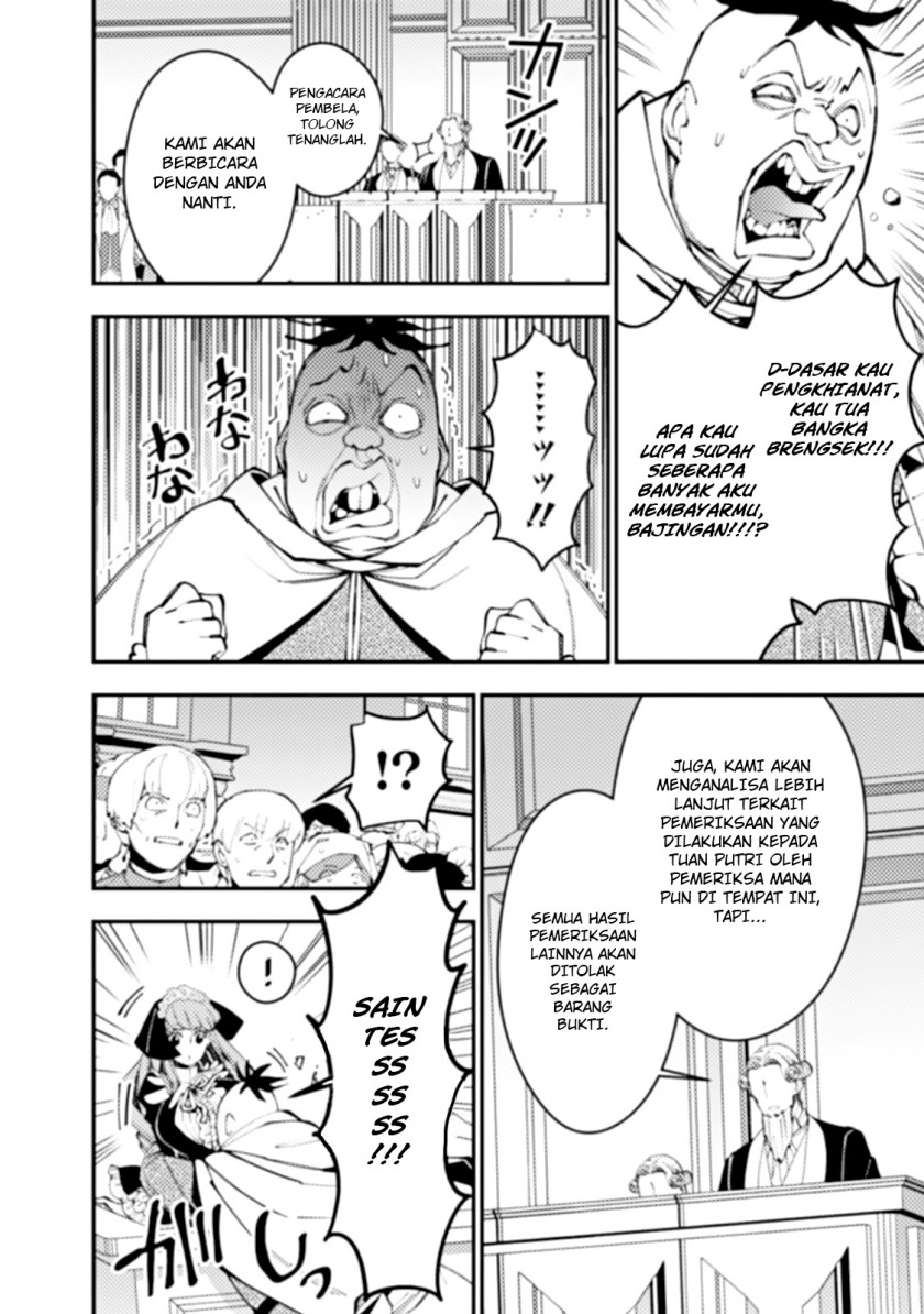 Chapter 59 - halaman 14